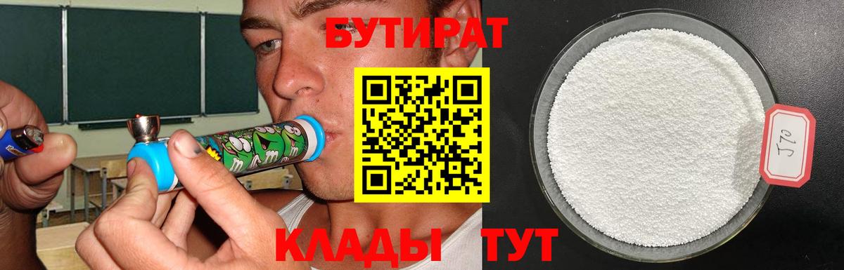 Кокаин  Марихуана  Кувандык  МЕТАДОН  ГАШ  МЕФ  Бошки Шишки  Меф   Вход с VPN 