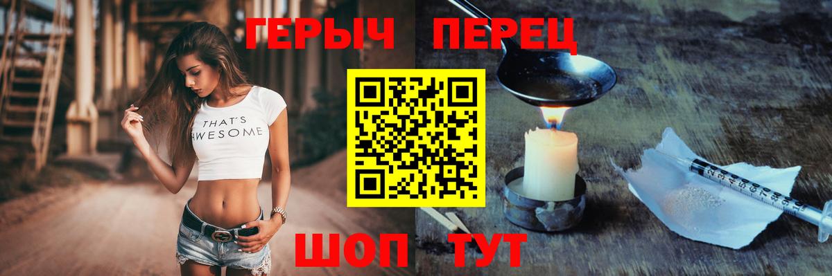 Кувандык  ГЕРОИН гречка  Вход с VPN 