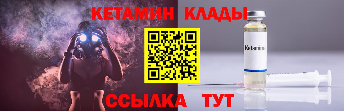 АМФЕТАМИН Кувандык
