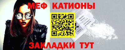 альфа пвп VHQ Канаш
