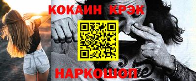 наркотики Кимры