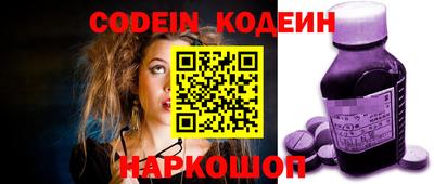 винт Кингисепп