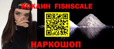 наркотики Кимры