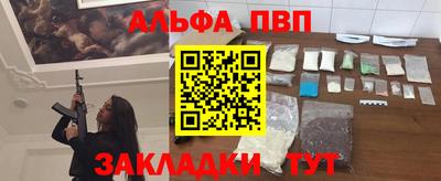 винт Кингисепп