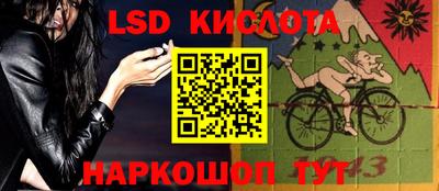 винт Кингисепп