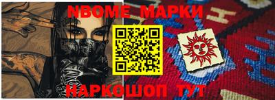 альфа пвп VHQ Канаш