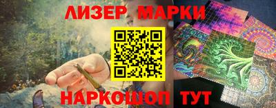 ГАЛЛЮЦИНОГЕННЫЕ ГРИБЫ Кинель