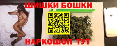 кокаин VHQ Камышлов