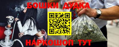 наркотики Кимры