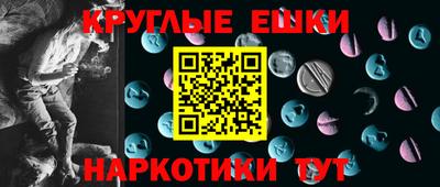 винт Кингисепп