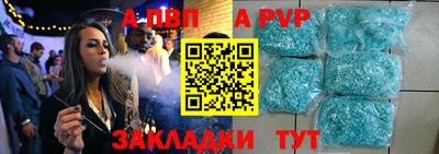 винт Кингисепп