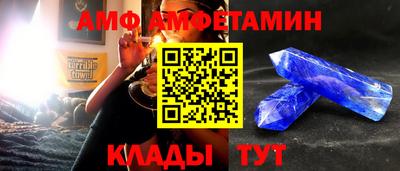 винт Кингисепп