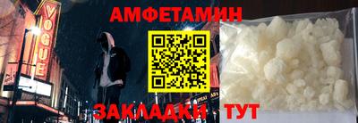 кокаин VHQ Камышлов