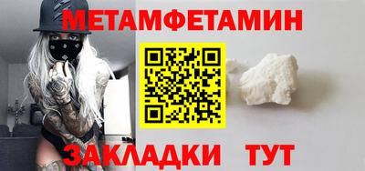 винт Кингисепп
