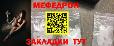 винт Кингисепп