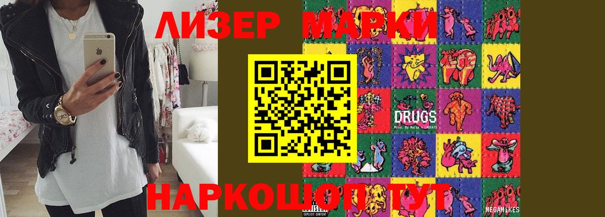 ЛСД экстази кислота  Вход с VPN  ЛСД экстази кислота  Кувандык 