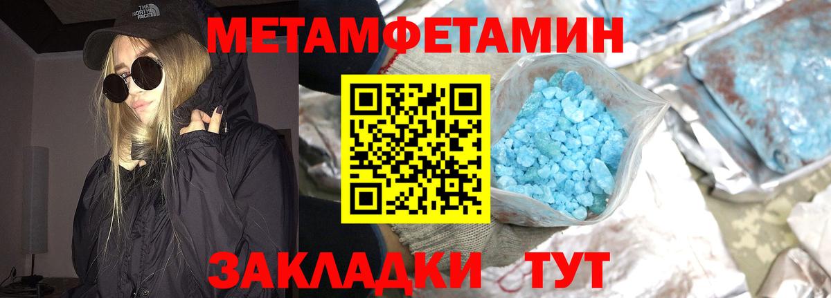 Кувандык  Первитин пудра  Первитин пудра  Вход с VPN 