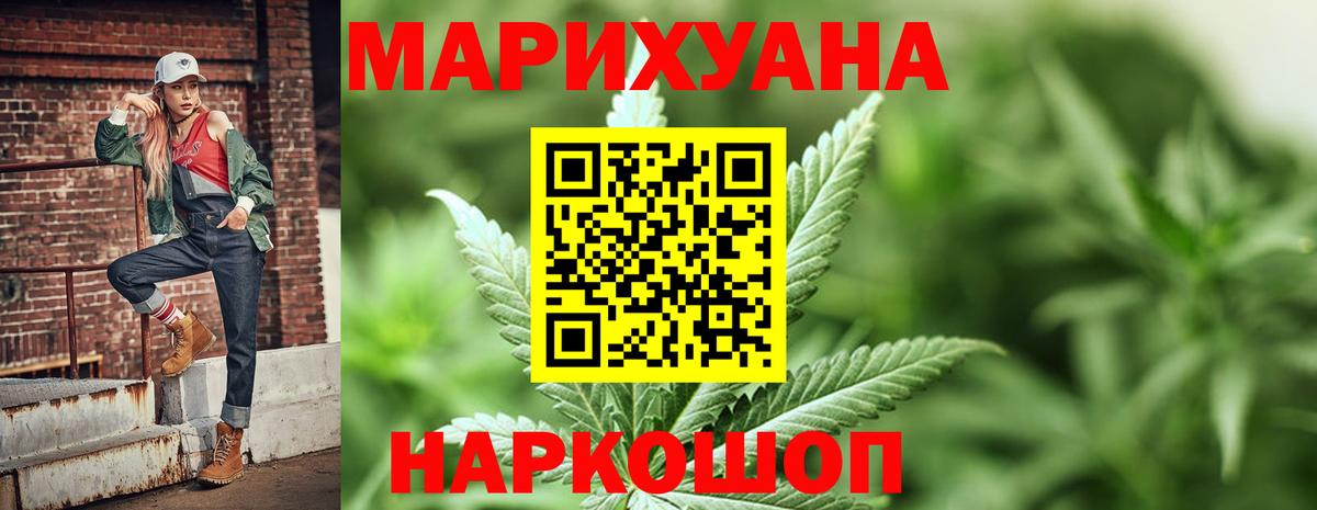 Шишки марихуана OG Kush Кувандык